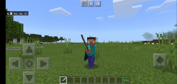 New Player Animation addon for Minecraft PE 